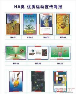 批發印刷廠品說明書.海報(圖)_辦公、文教_世界工廠網中國產品信息庫