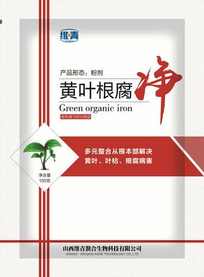 櫻桃樹(shù)黃葉病原因及防治方案